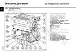 Руководство по ремонту Deutz, для двигателя DEUTZ 2011